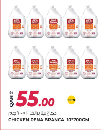 available at Wholesale Plus in Qatar - Al Wakra