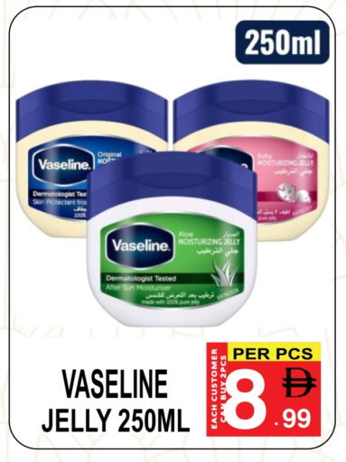 available at Friday Center in UAE - Dubai