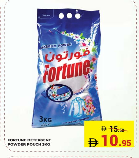 available at Kerala Hypermarket in UAE - Ras al Khaimah