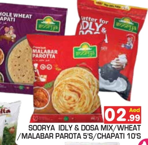 available at Baniyas Spike  in UAE - Ras al Khaimah