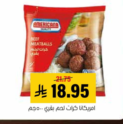 available at Al Amer Market in KSA, Saudi Arabia, Saudi - Al Hasa