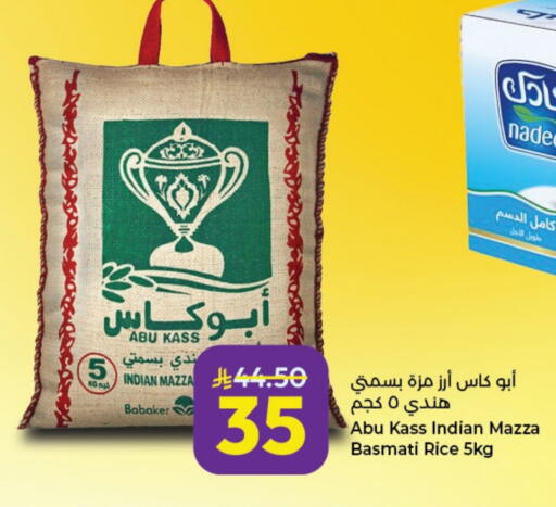 available at Kabayan Hypermarket in KSA, Saudi Arabia, Saudi - Jeddah
