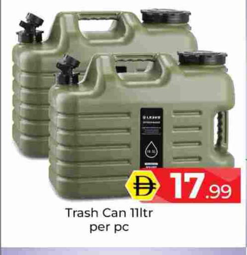 available at Mubarak Hypermarket Sharjah in UAE - Sharjah / Ajman