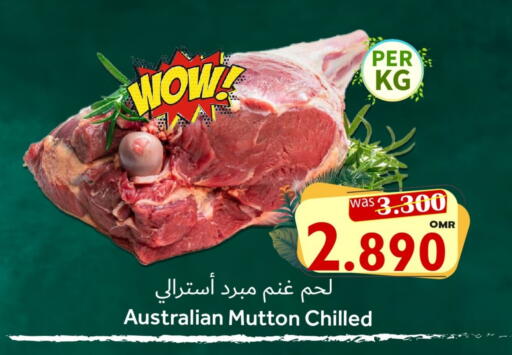 available at Al Muzn Shopping Center in Oman - Muscat