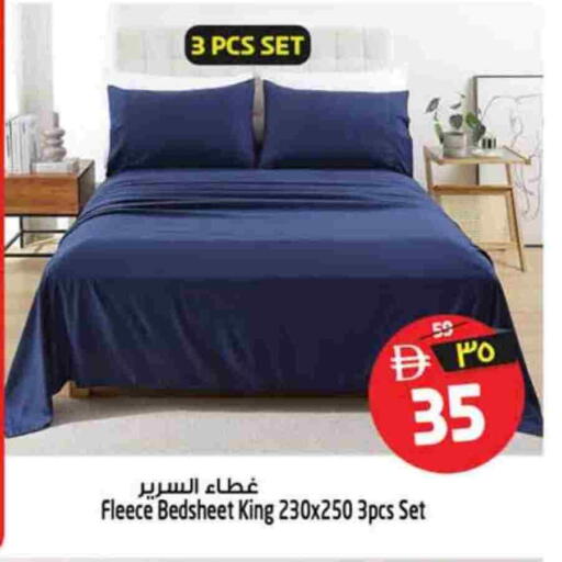 available at سفاري هايبرماركت in الإمارات العربية المتحدة , الامارات - دبي