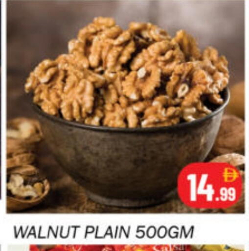 available at Souk Al Mubarak Hypermarket in UAE - Sharjah / Ajman