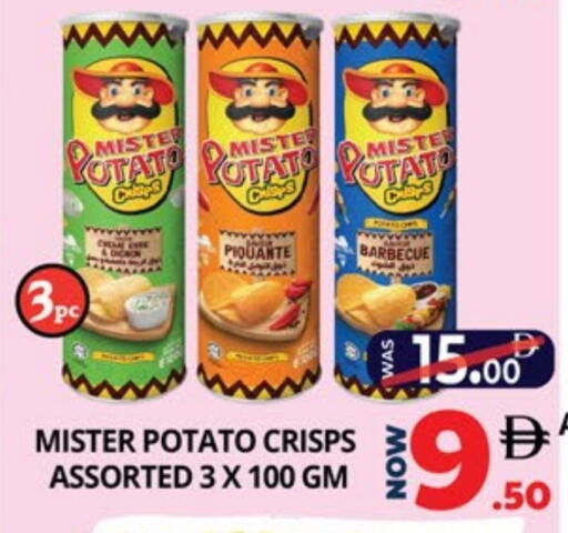 Potato available at EXPRESS AL MADEENA HYPERMARKET LLC in UAE - Abu Dhabi
