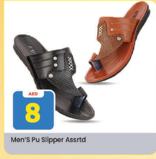 available at Mark & Save in UAE - Dubai