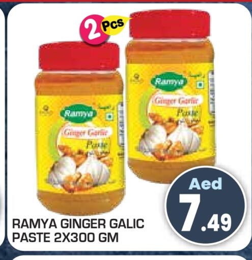 Ginger available at Baniyas Spike  in UAE - Umm al Quwain