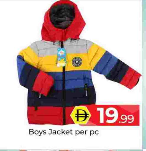 available at Mubarak Hypermarket Sharjah in UAE - Sharjah / Ajman