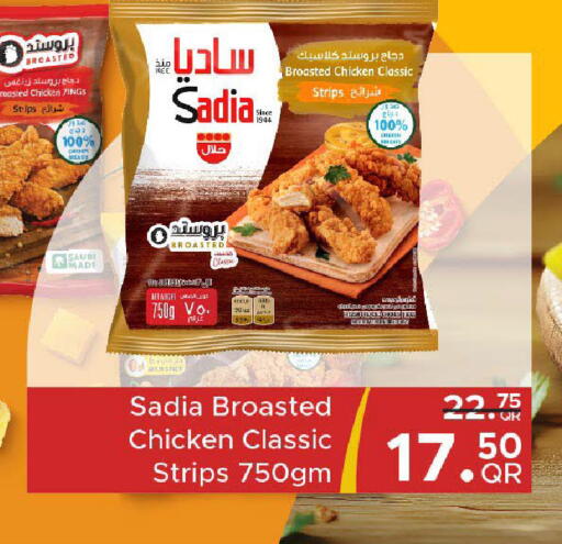 available at مركز التموين العائلي in قطر - الدوحة