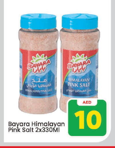 available at Mark & Save in UAE - Sharjah / Ajman