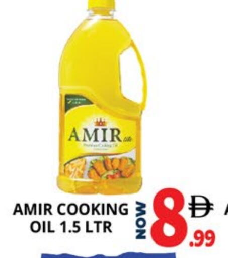 available at اكسبرس المدينة هايبرماركت in الإمارات العربية المتحدة , الامارات - أبو ظبي