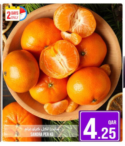 available at Passion Hypermarket in Qatar - Al Rayyan