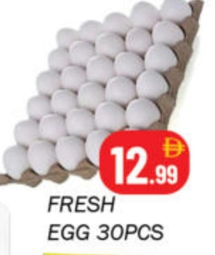 available at Souk Al Mubarak Hypermarket in UAE - Sharjah / Ajman