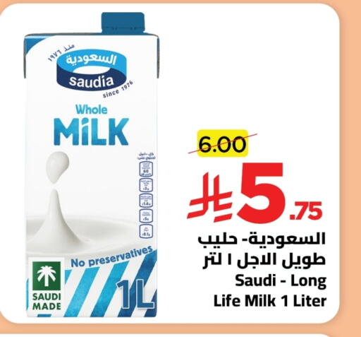 available at وهج مارت in مملكة العربية السعودية, السعودية, سعودية - جدة