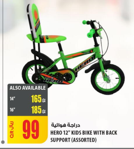 available at شركة الميرة للمواد الاستهلاكية in قطر - الخور