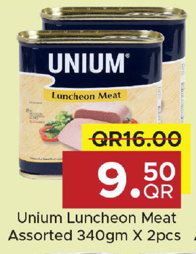 available at مركز التموين العائلي in قطر - الوكرة