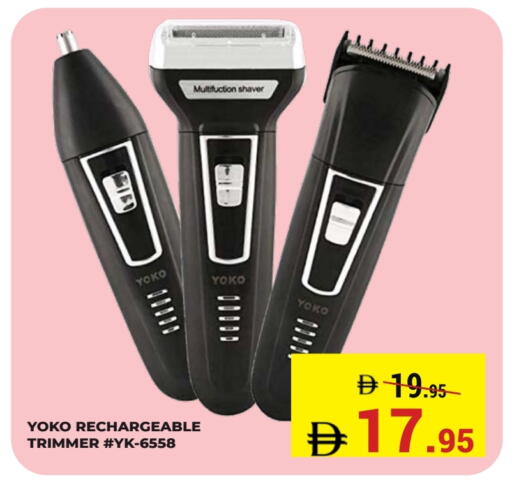 available at Kerala Hypermarket in UAE - Ras al Khaimah