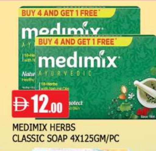 available at المدينة in الإمارات العربية المتحدة , الامارات - الشارقة / عجمان