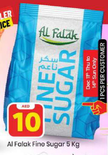 available at Mark & Save in UAE - Abu Dhabi