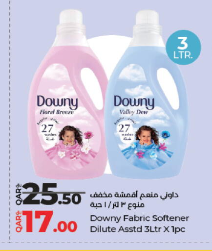 available at LuLu Hypermarket in Qatar - Al Wakra