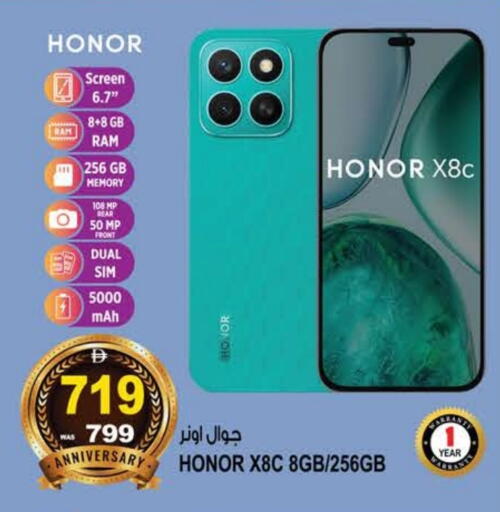 available at Hashim Hypermarket in UAE - Sharjah / Ajman