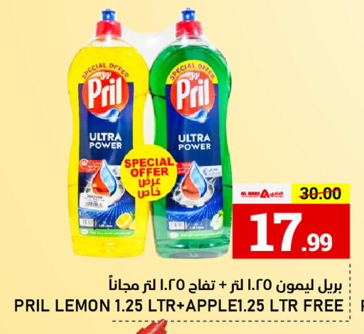 Lemon available at النادي هايبرماركت in الإمارات العربية المتحدة , الامارات - الشارقة / عجمان