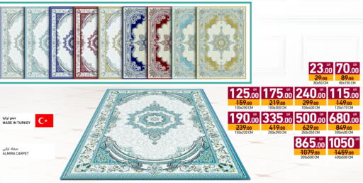 available at أسواق رامز in قطر - الوكرة