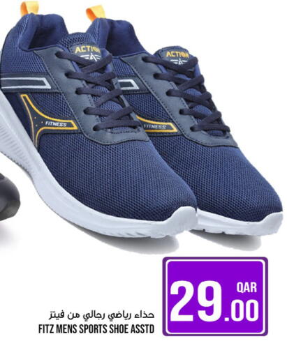 available at Passion Hypermarket in Qatar - Al Khor