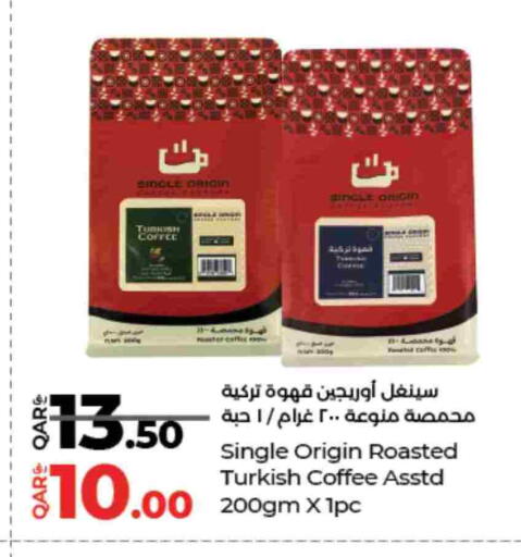 available at لولو هايبرماركت in قطر - الشحانية