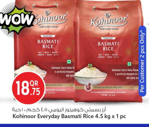 available at Safari Hypermarket in Qatar - Umm Salal