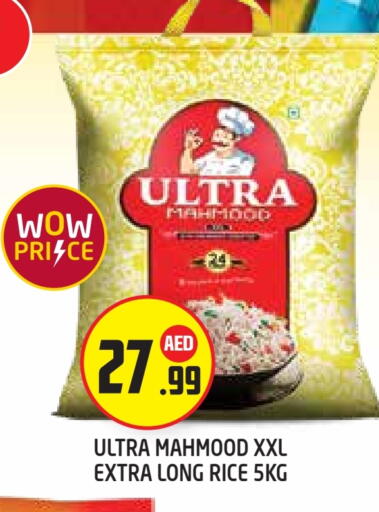 available at Baniyas Spike  in UAE - Abu Dhabi