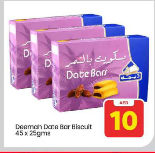 Date available at Mark & Save in UAE - Abu Dhabi