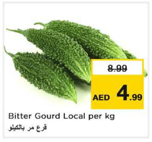 available at نستو هايبرماركت in الإمارات العربية المتحدة , الامارات - أبو ظبي