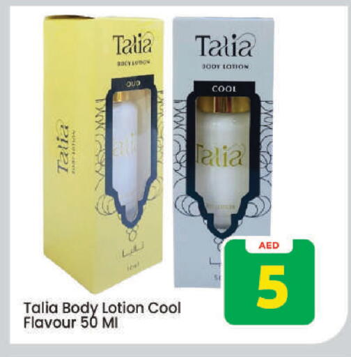 available at مارك & سيف in الإمارات العربية المتحدة , الامارات - دبي