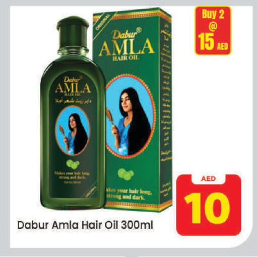 available at مارك & سيف in الإمارات العربية المتحدة , الامارات - دبي