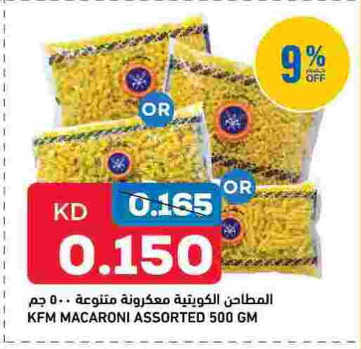 available at Oncost in Kuwait - Jahra Governorate