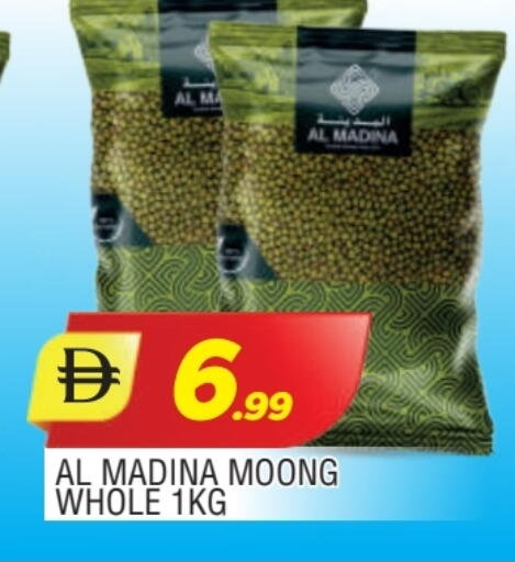 available at المدينة in الإمارات العربية المتحدة , الامارات - الشارقة / عجمان