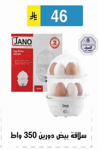 available at Al Hussain Top Up in KSA, Saudi Arabia, Saudi - Riyadh