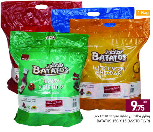 Potato available at أسواق رامز in قطر - الوكرة