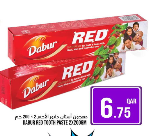 Mint available at Passion Hypermarket in Qatar - Doha