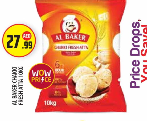 available at Baniyas Spike  in UAE - Abu Dhabi