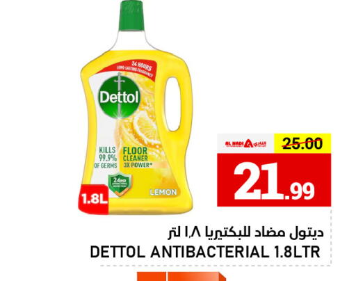 Lemon available at AL NADI HYPERMARKET in UAE - Sharjah / Ajman