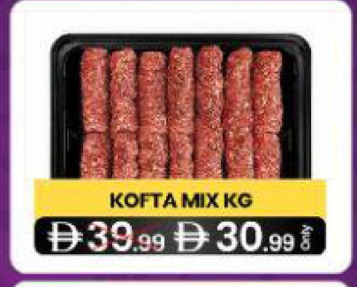 available at  ELITE BASKET SUPERMARKET L.L.C. SP in UAE - Sharjah / Ajman