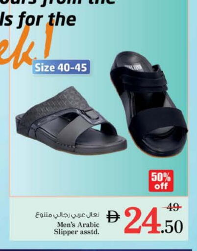 available at نستو هايبرماركت in الإمارات العربية المتحدة , الامارات - ٱلْعَيْن‎