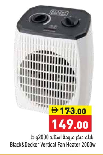 available at Aswaq Ramez in UAE - Ras al Khaimah