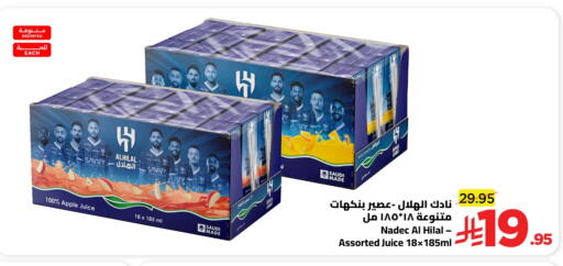 Apple available at Wahj Mart in KSA, Saudi Arabia, Saudi - Jeddah