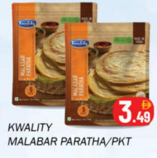 available at Souk Al Mubarak Hypermarket in UAE - Sharjah / Ajman