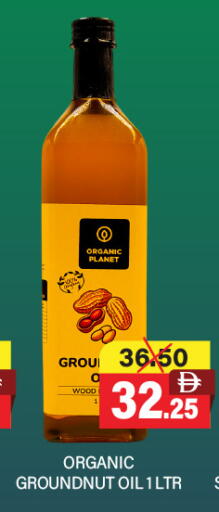 available at Adil Supermarket in UAE - Dubai